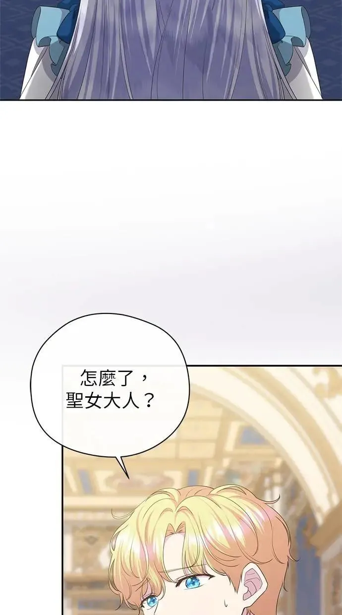 第41话 第51页