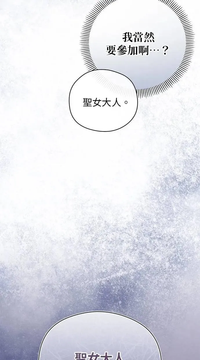 第41话 第56页