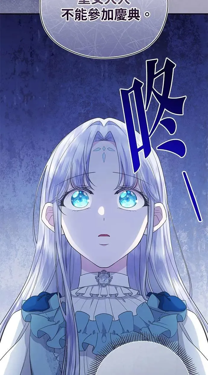 第41话 第57页