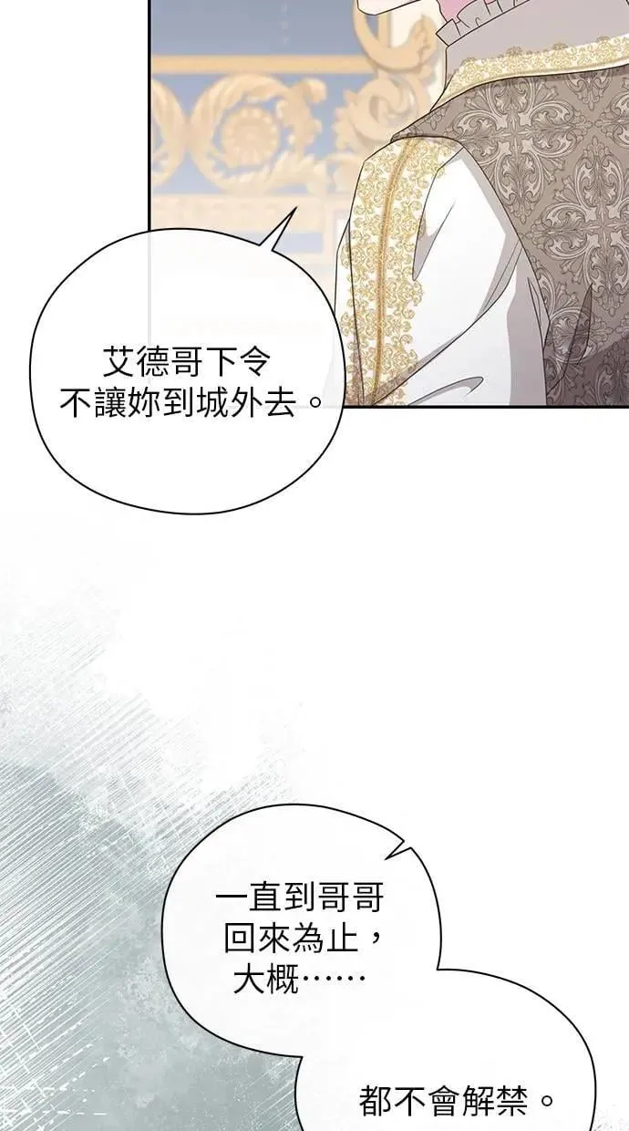 第41话 第59页