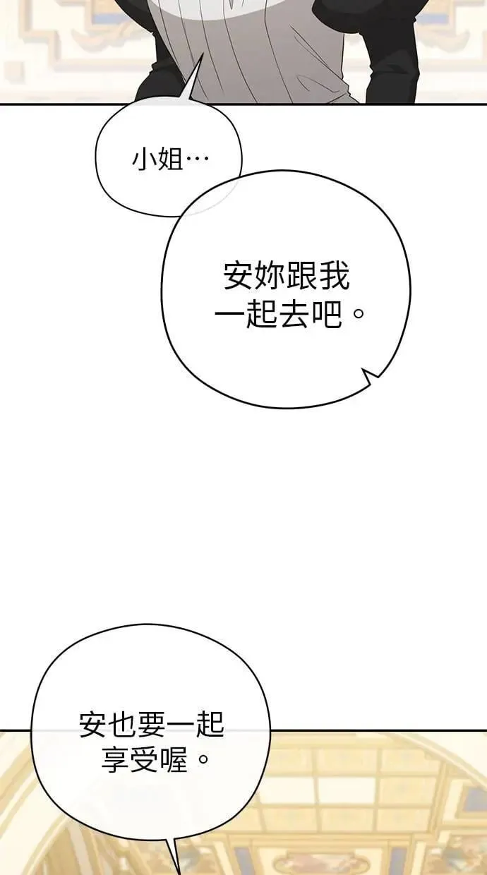 第41话 第62页