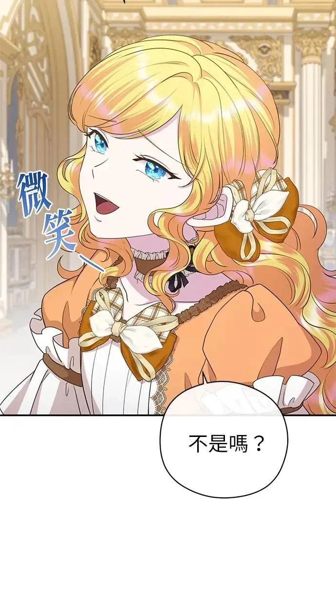 第41话 第63页