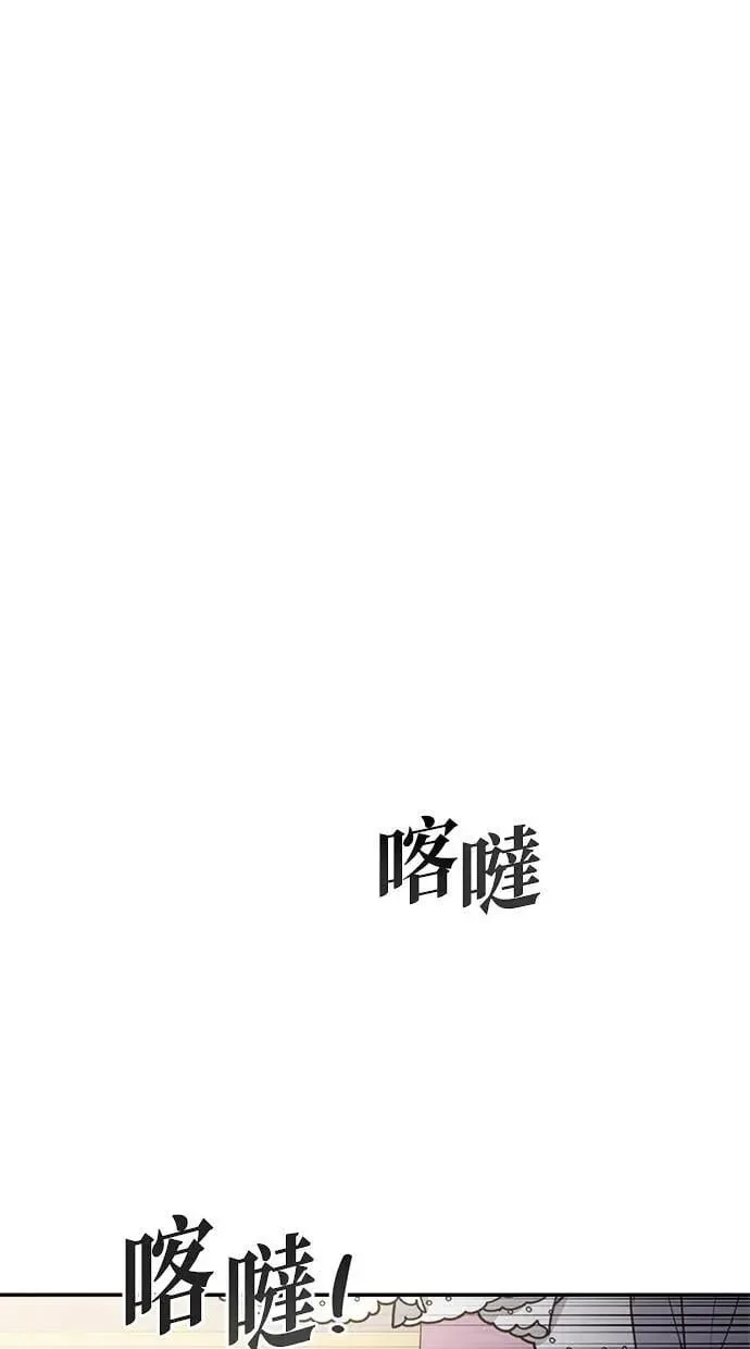 第41话 第65页