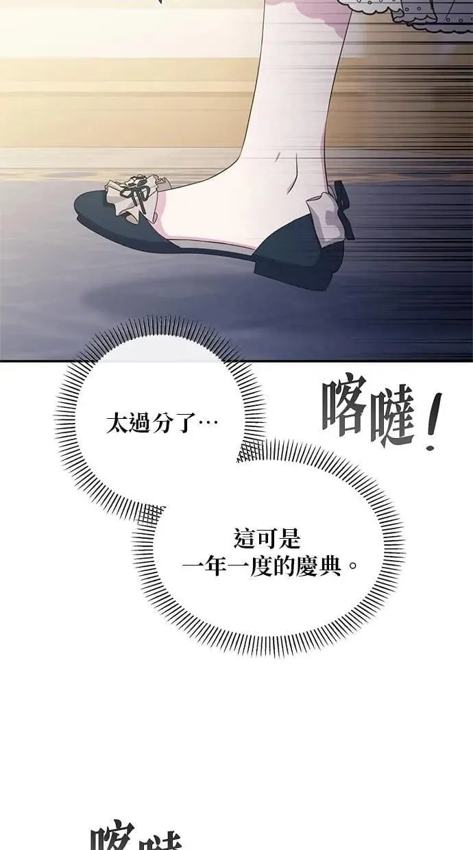 第41话 第66页