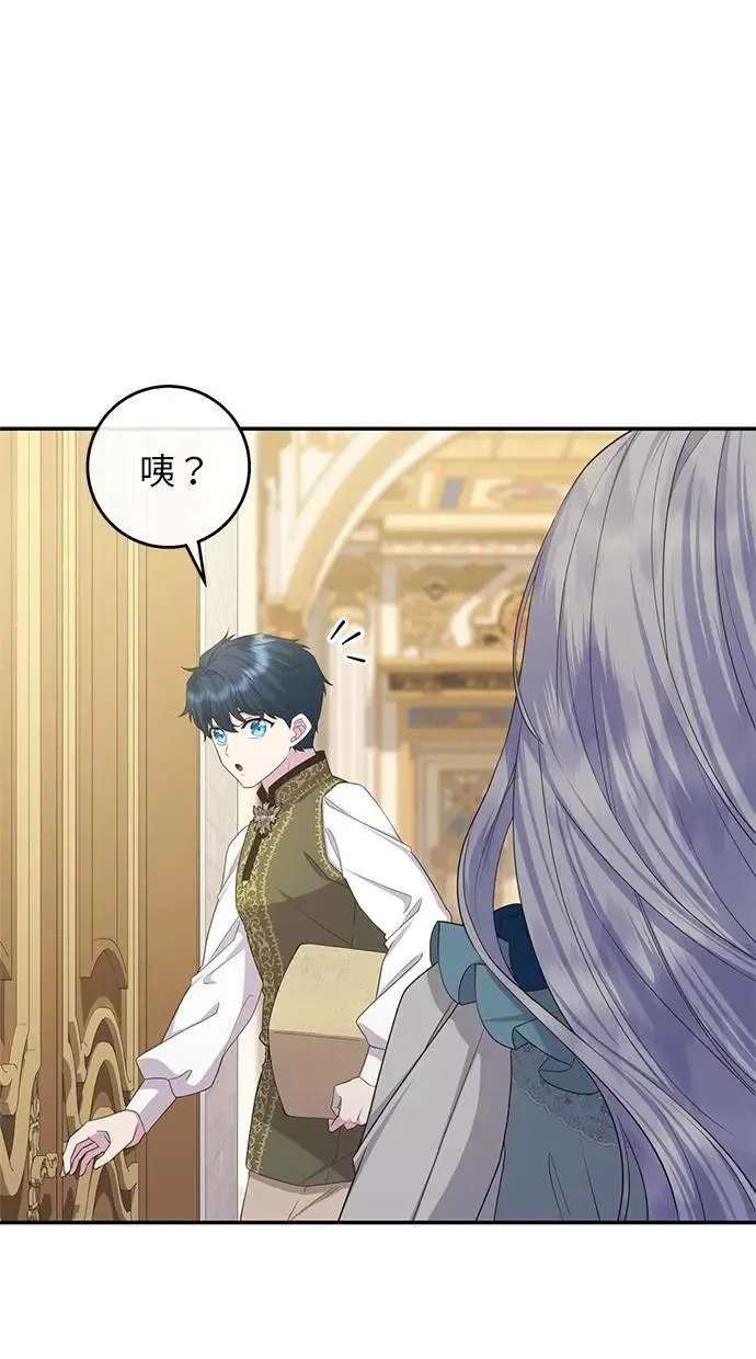 第41话 第68页