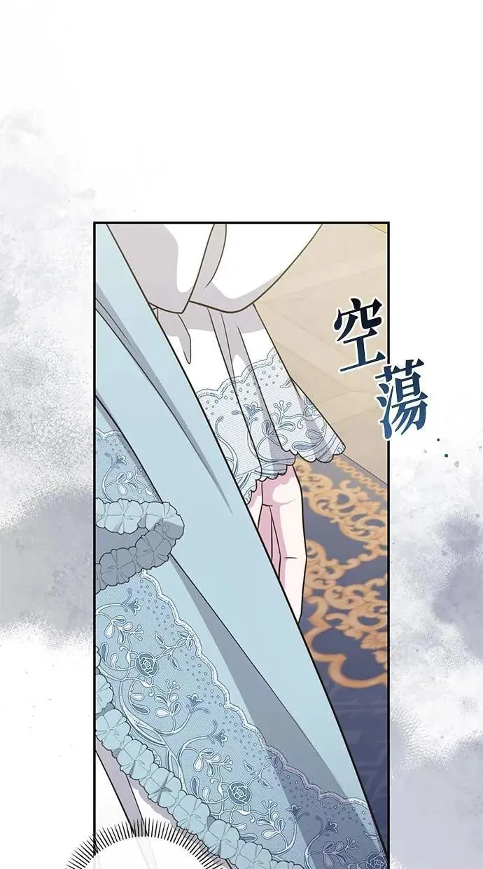 第41话 第72页