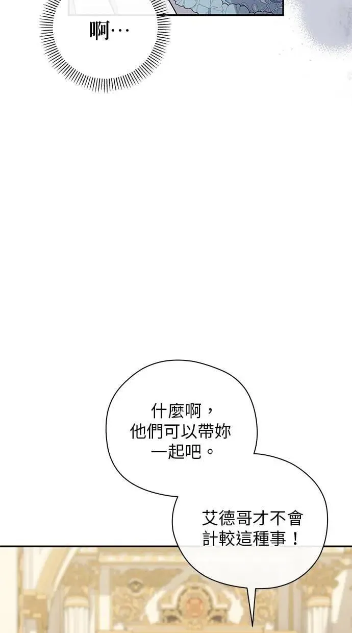 第41话 第73页