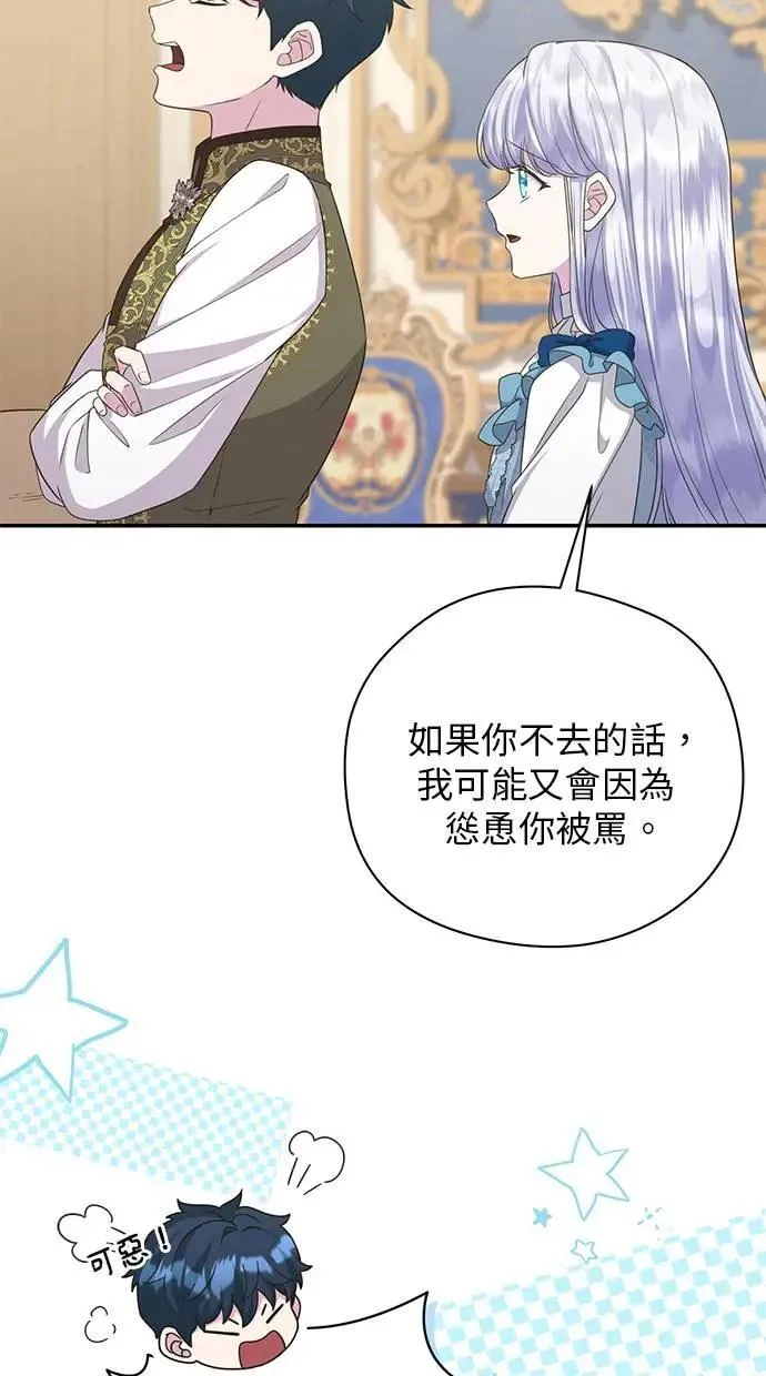 第41话 第77页