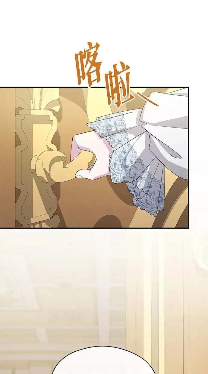 第41话 第80页