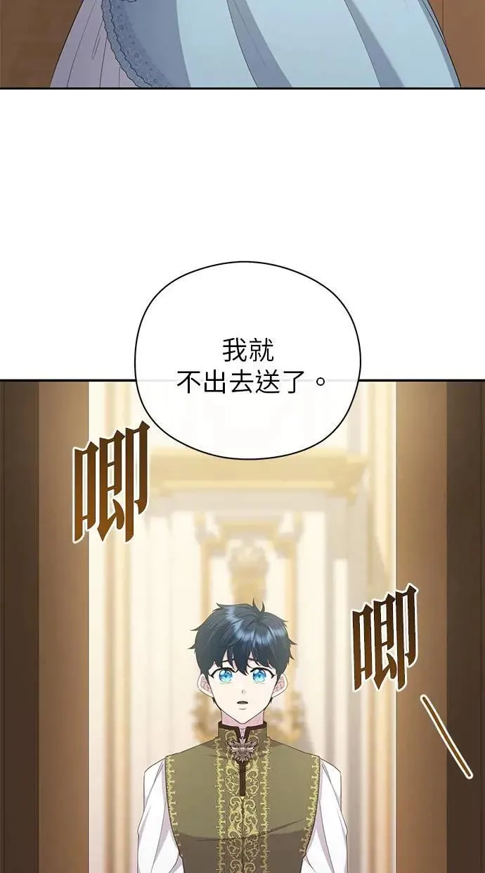 第41话 第82页