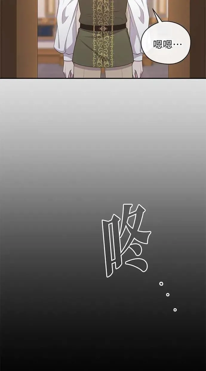 第41话 第83页