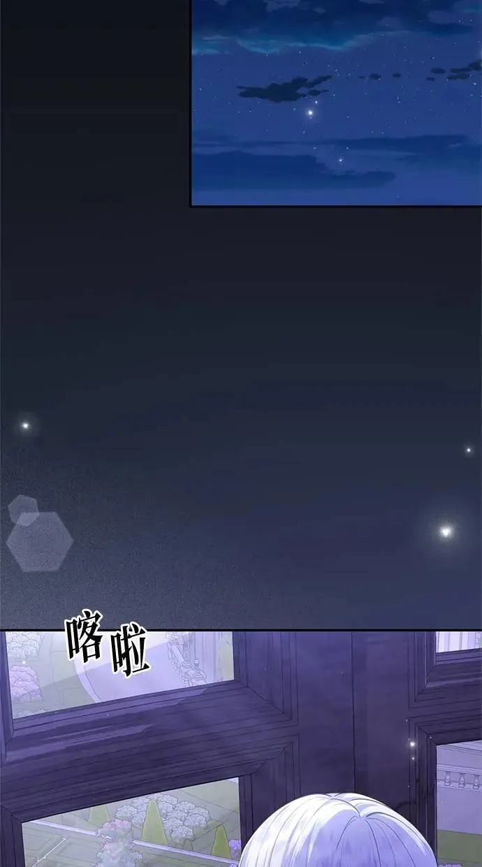 第41话 第85页