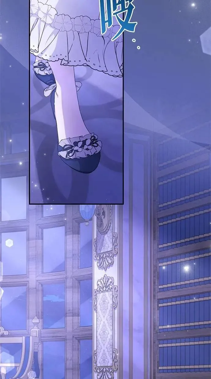 第41话 第87页