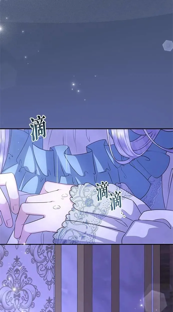 第41话 第89页