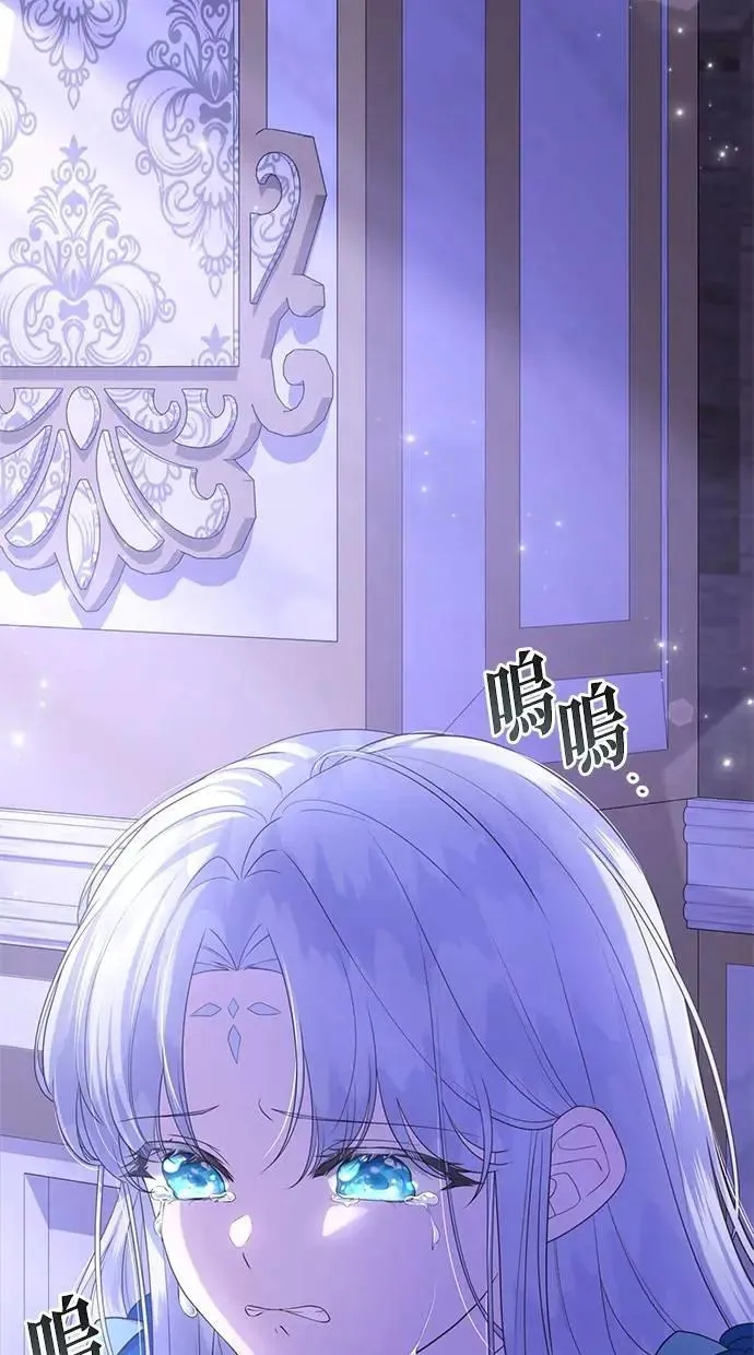 第41话 第90页