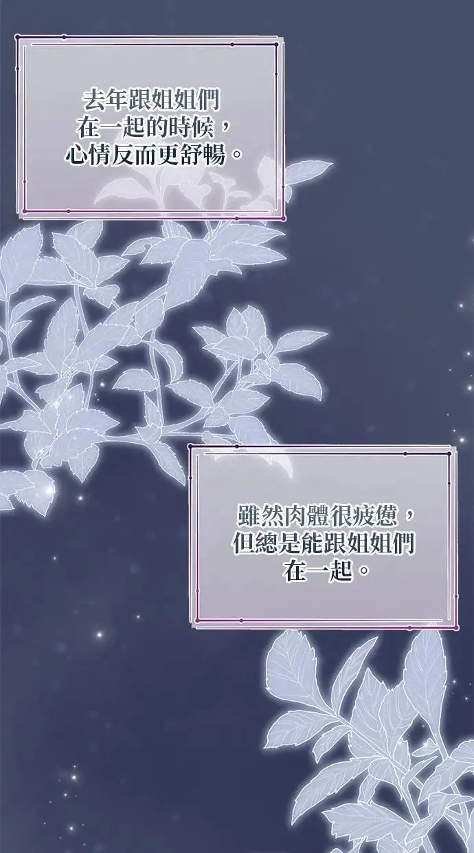 第41话 第92页