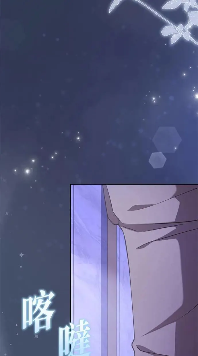 第41话 第95页