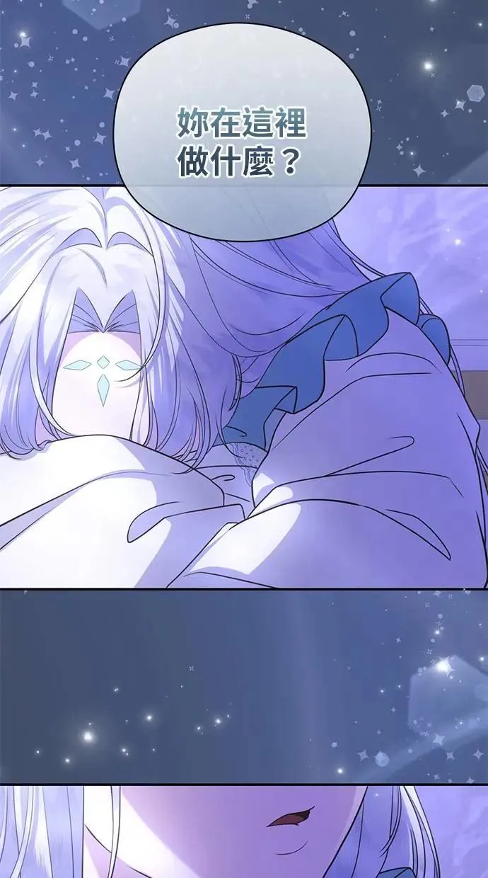 第41话 第97页