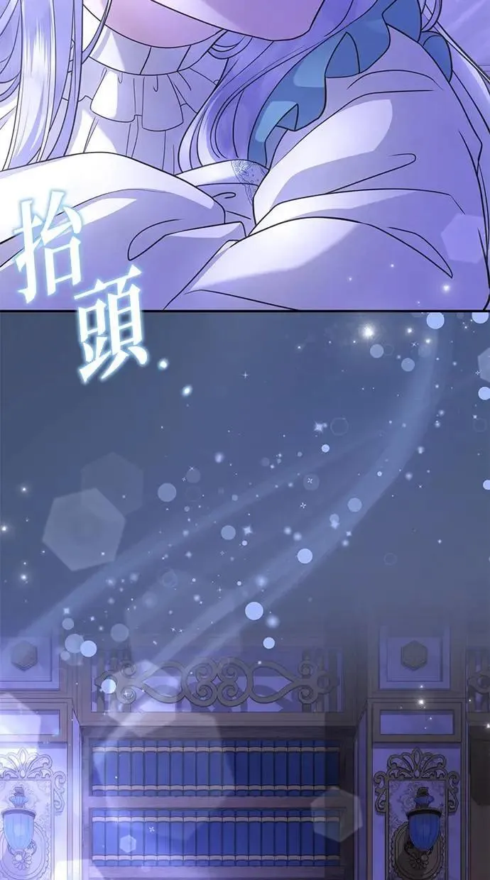 第41话 第98页