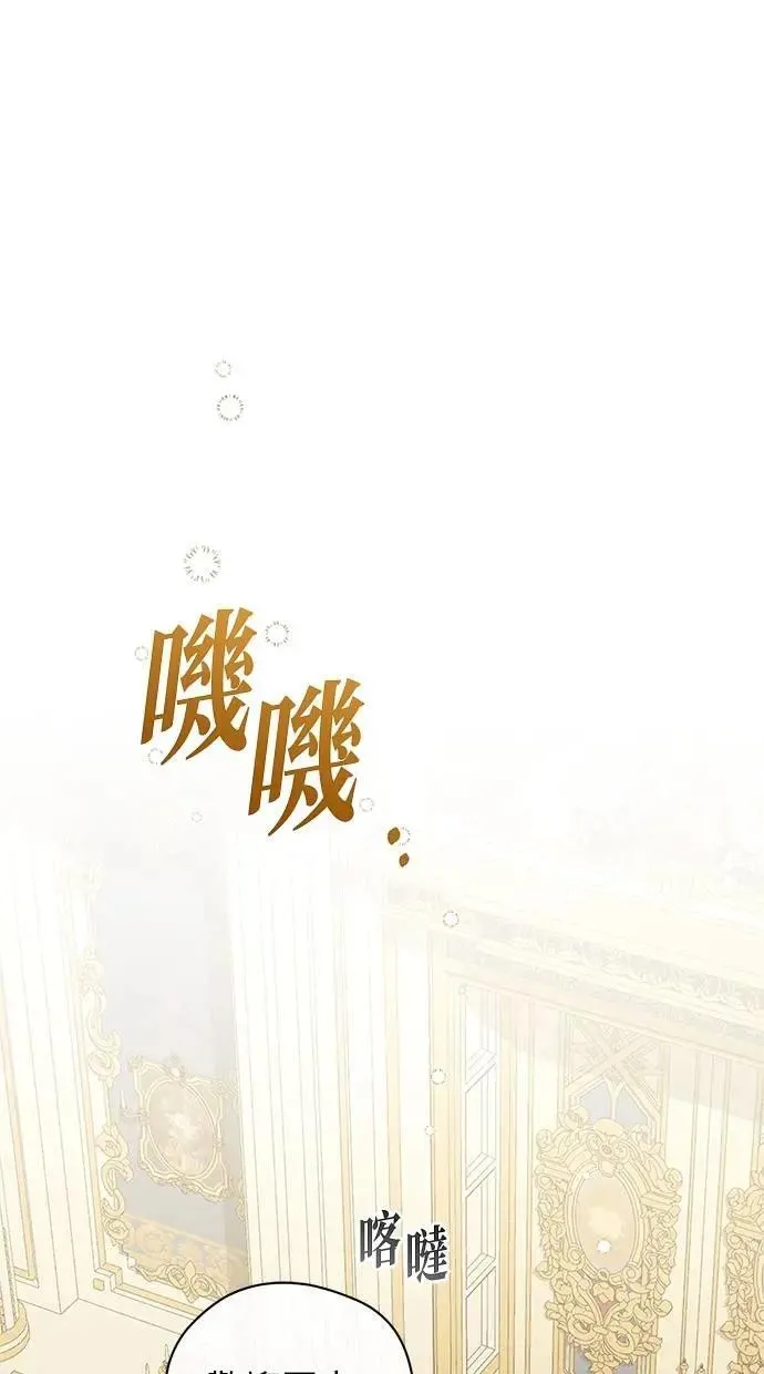 第42话 第1页