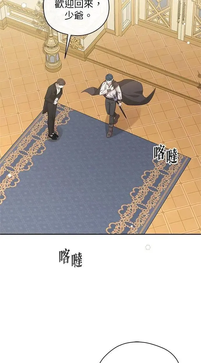 第42话 第2页
