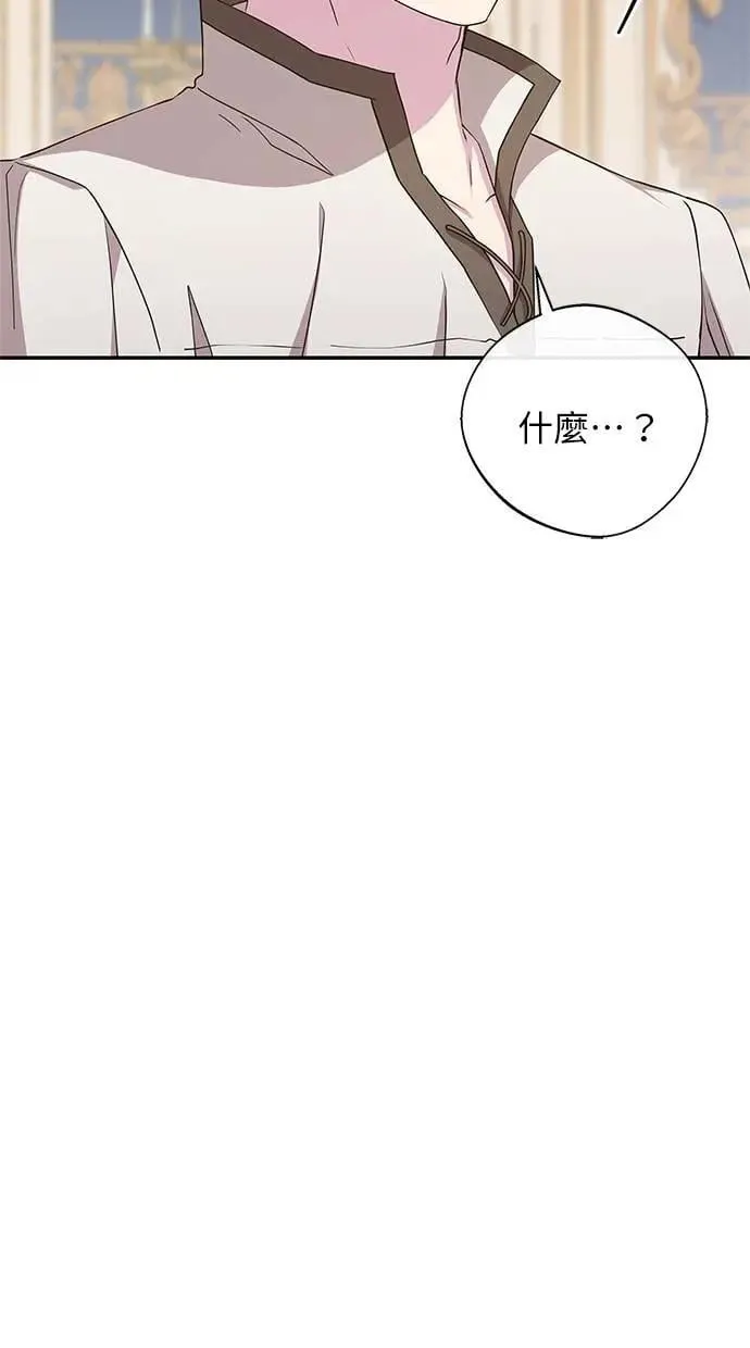 第42话 第5页