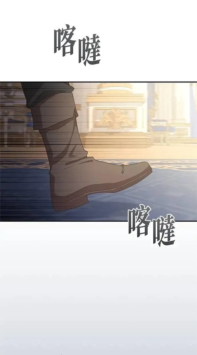 第42话 第6页