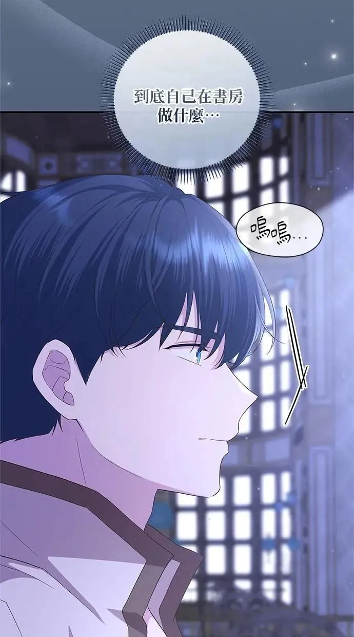 第42话 第8页