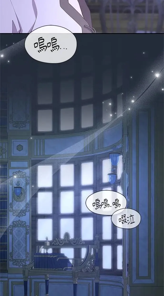 第42话 第9页