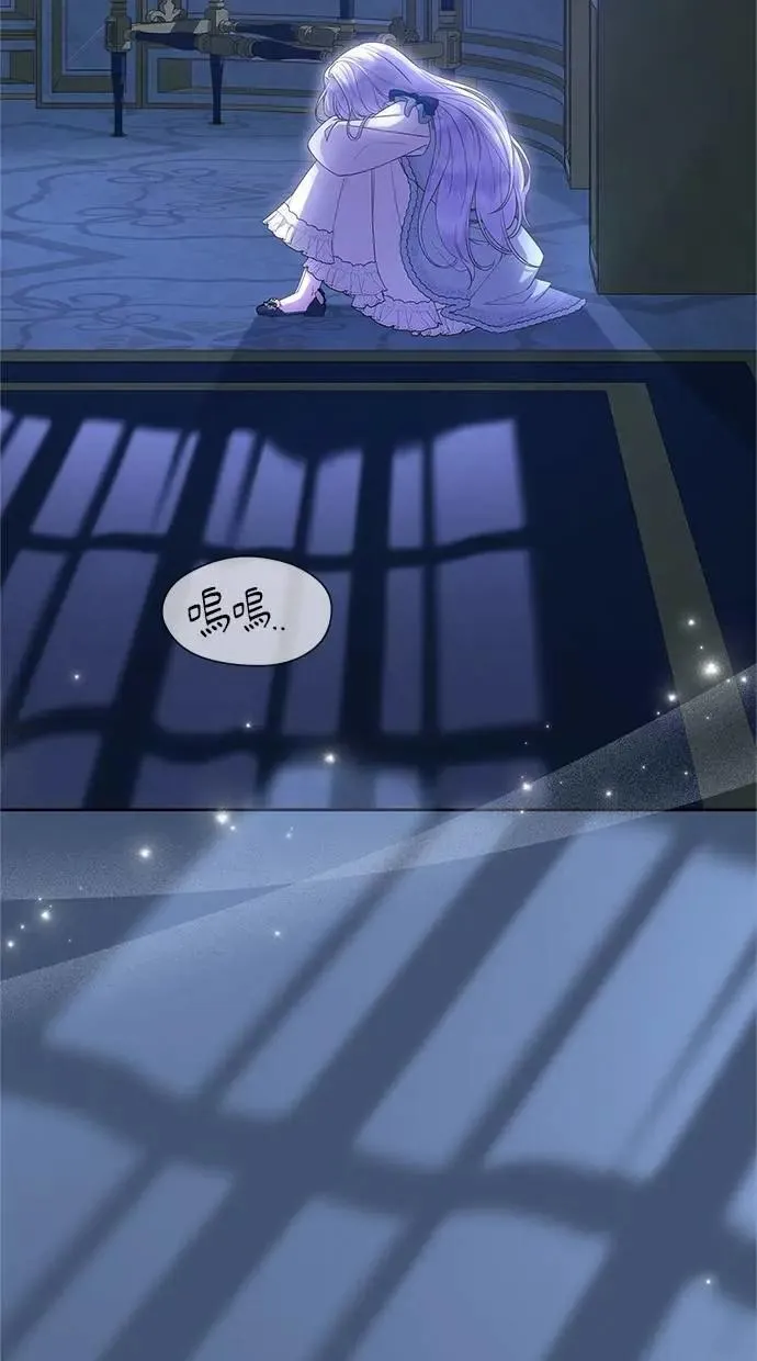 第42话 第10页