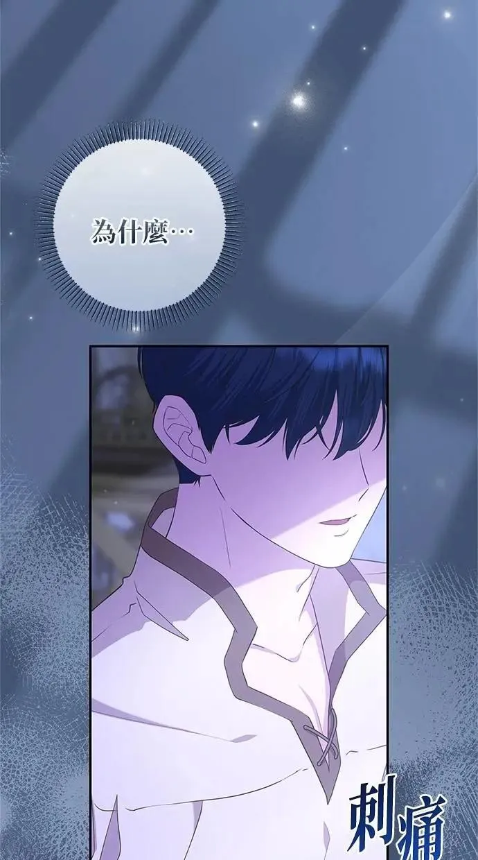 第42话 第11页