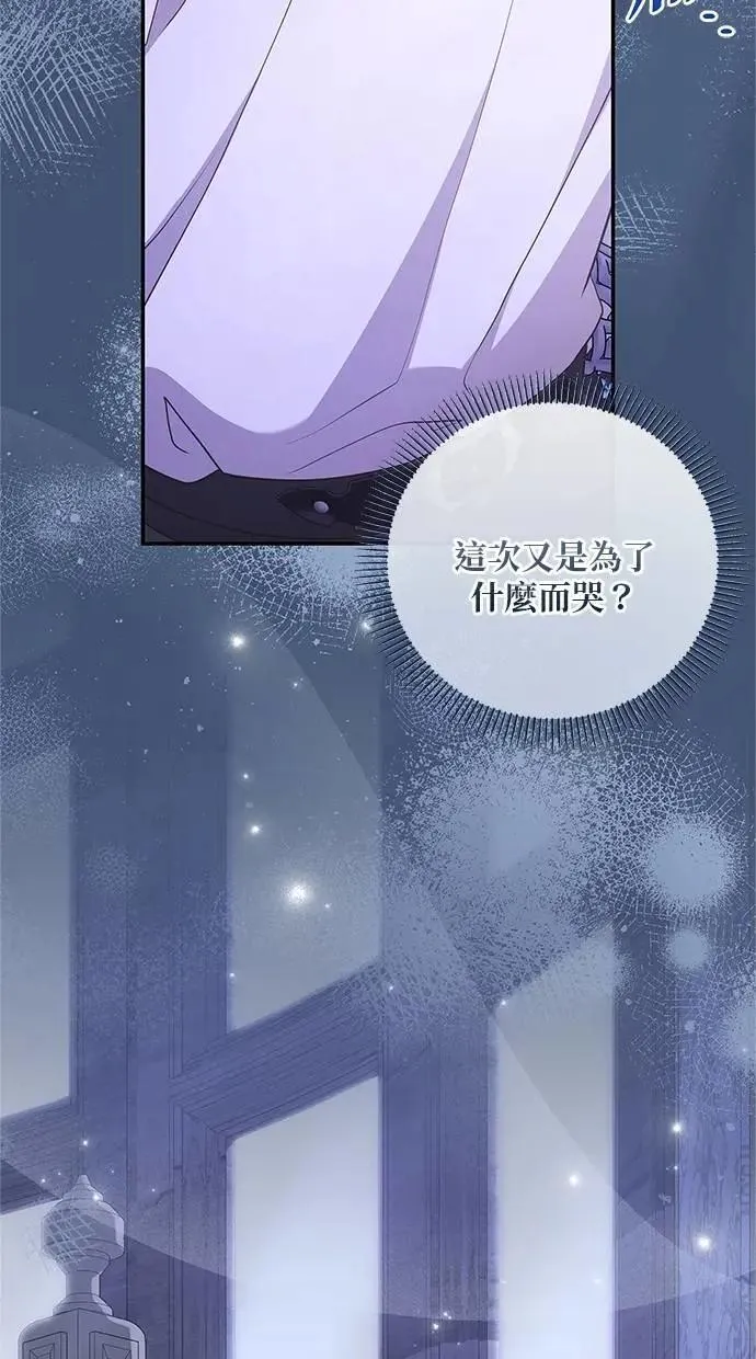 第42话 第12页
