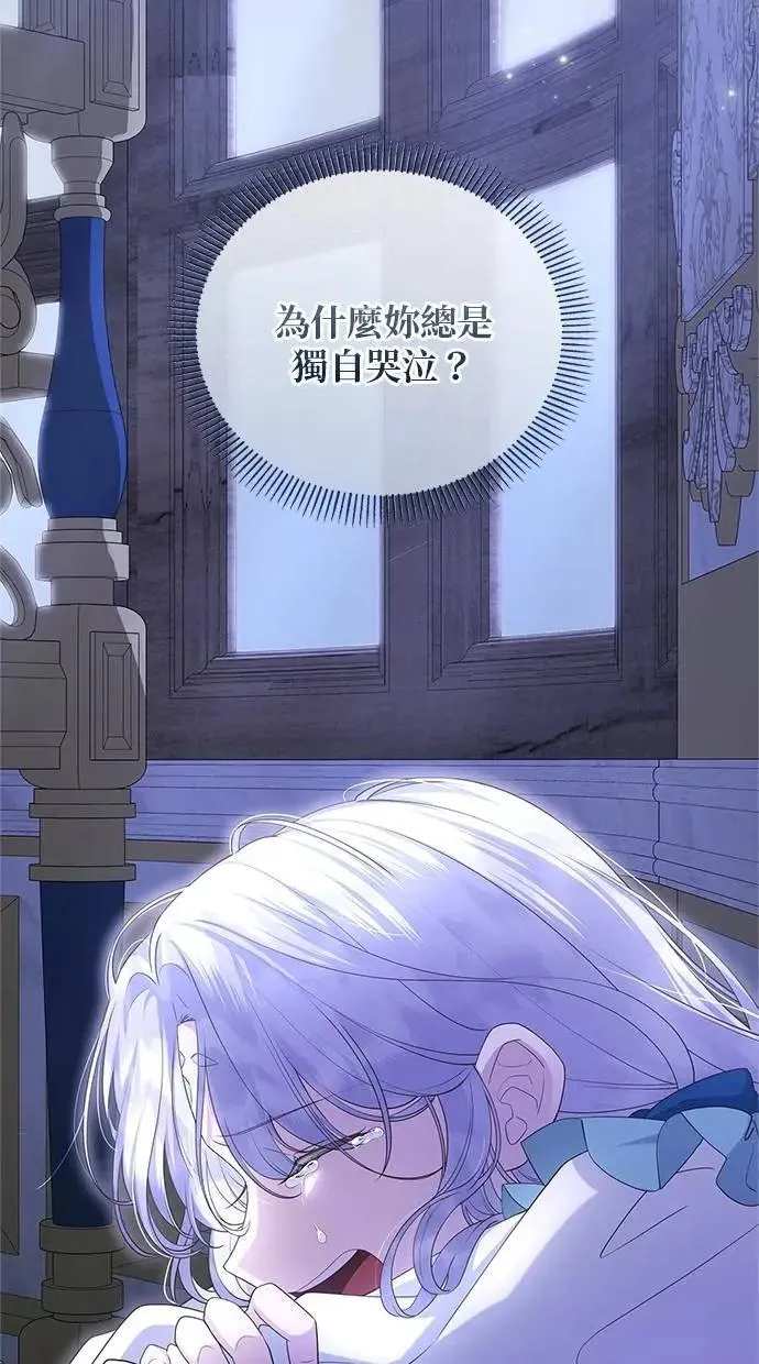 第42话 第13页