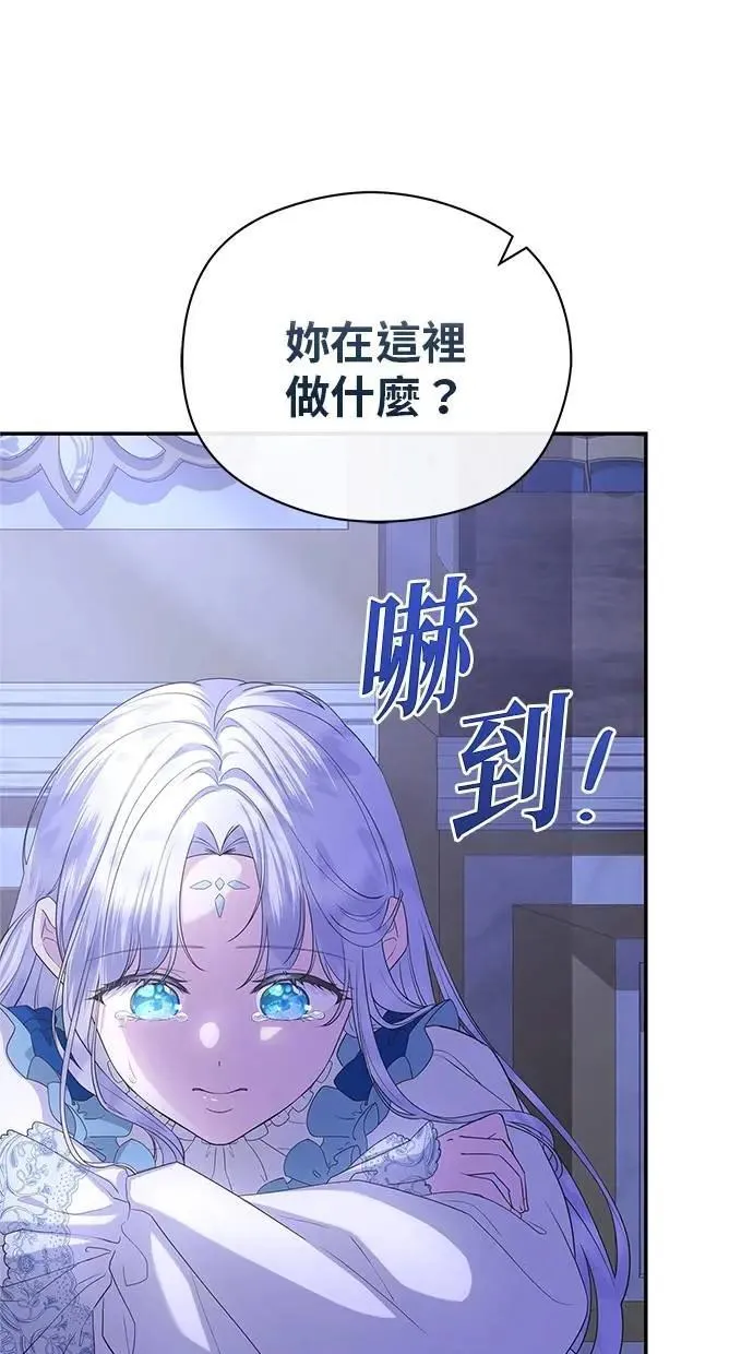 第42话 第16页