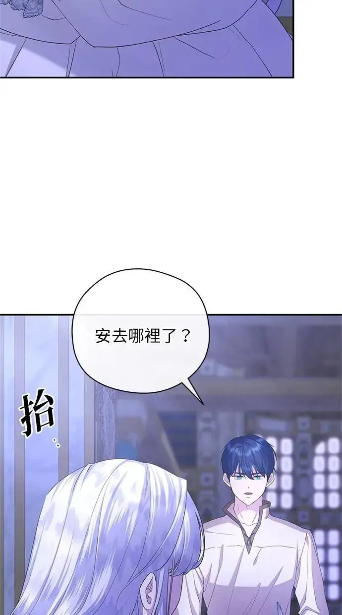 第42话 第17页