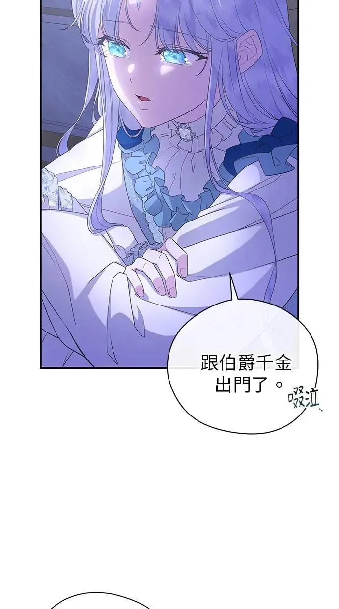 第42话 第19页