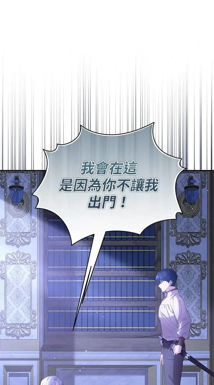第42话 第24页