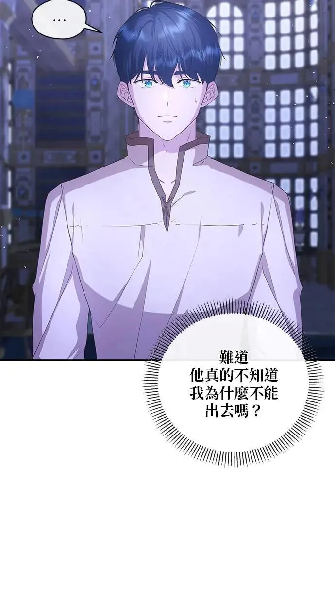 第42话 第26页