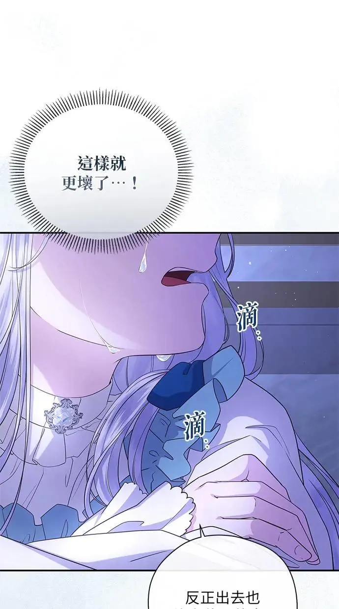 第42话 第27页