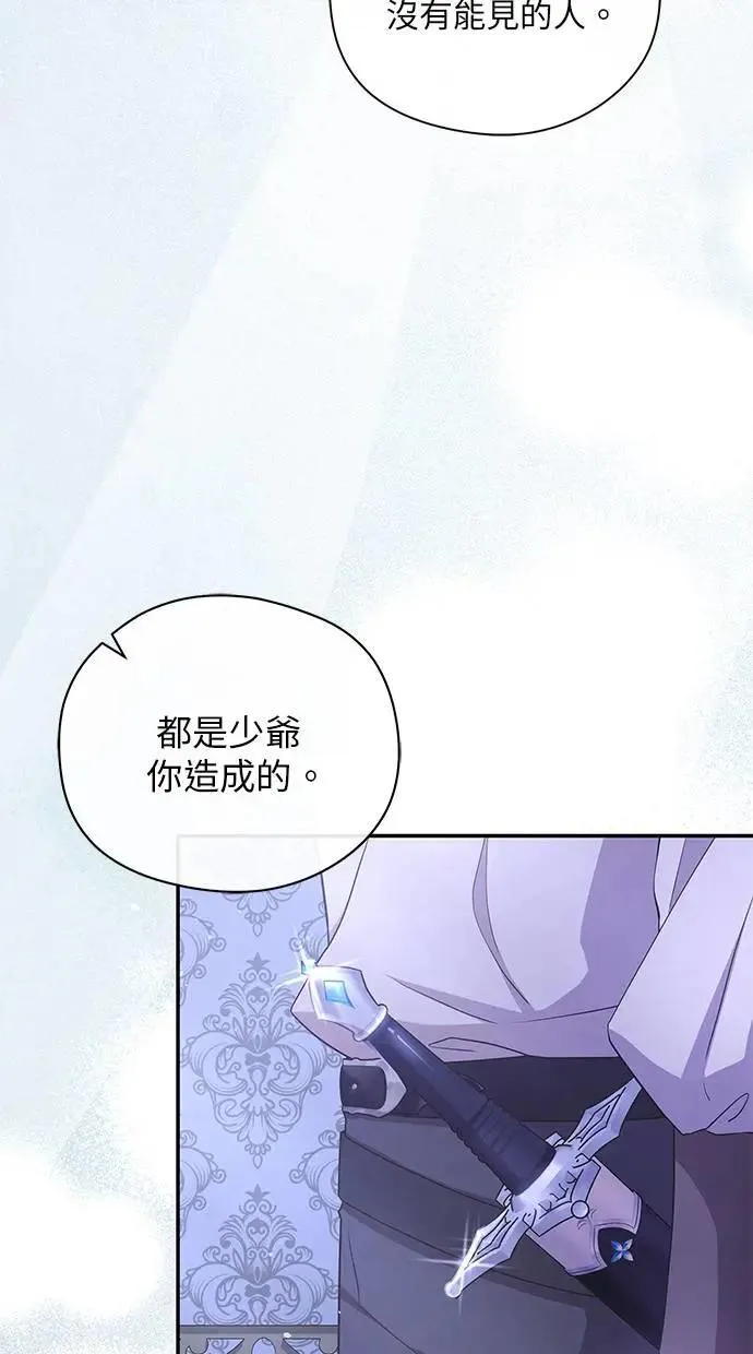 第42话 第28页