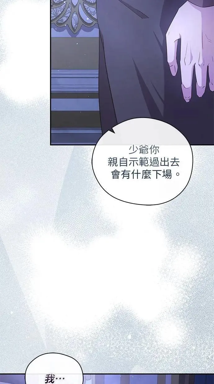 第42话 第29页