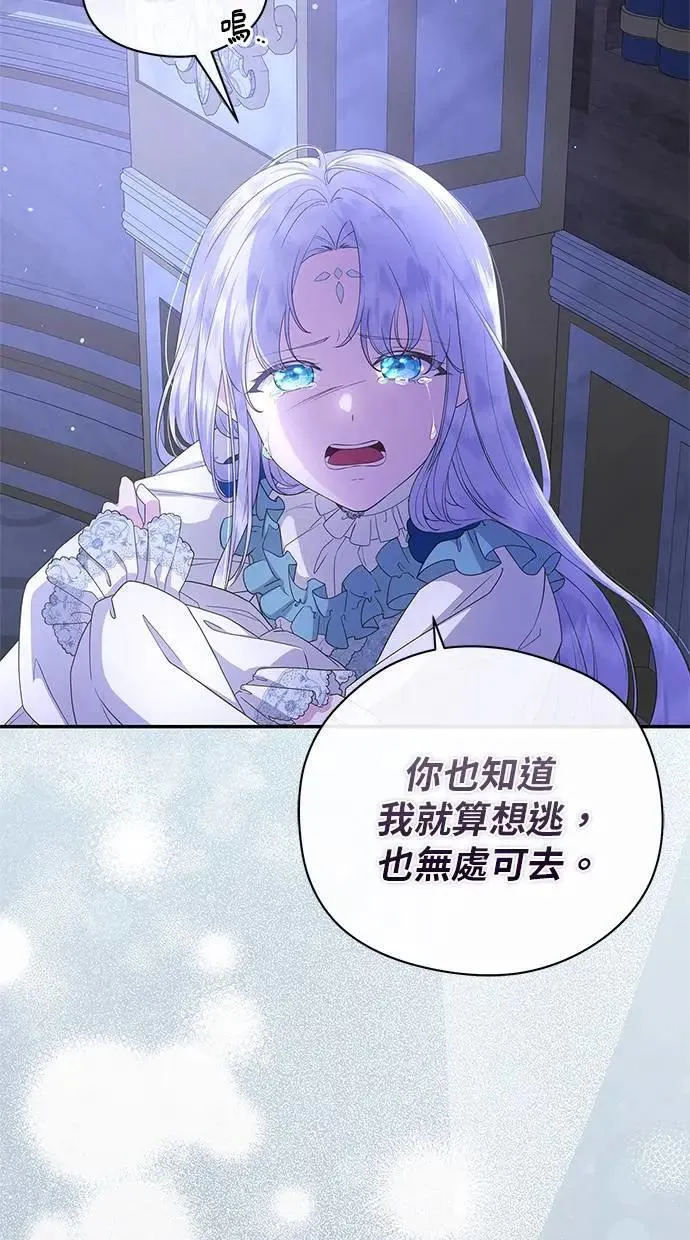 第42话 第30页