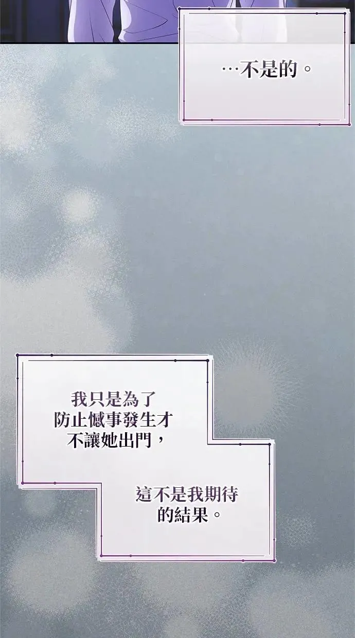第42话 第32页