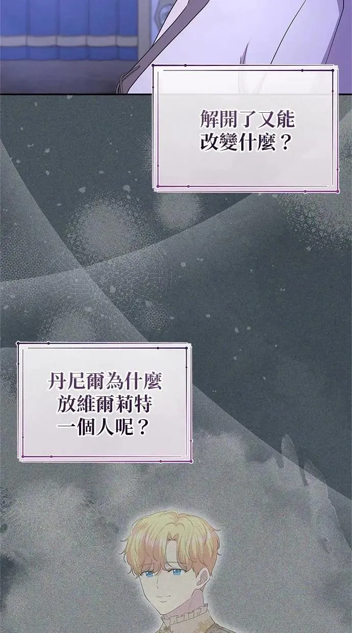 第42话 第34页