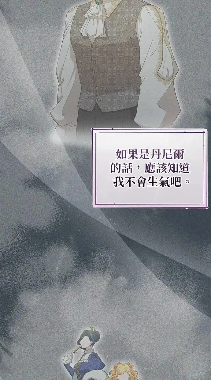 第42话 第35页