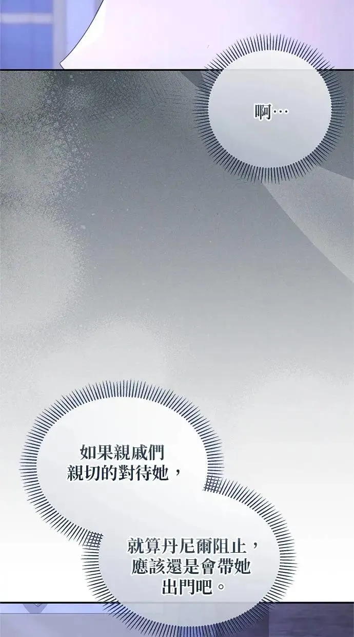 第42话 第37页