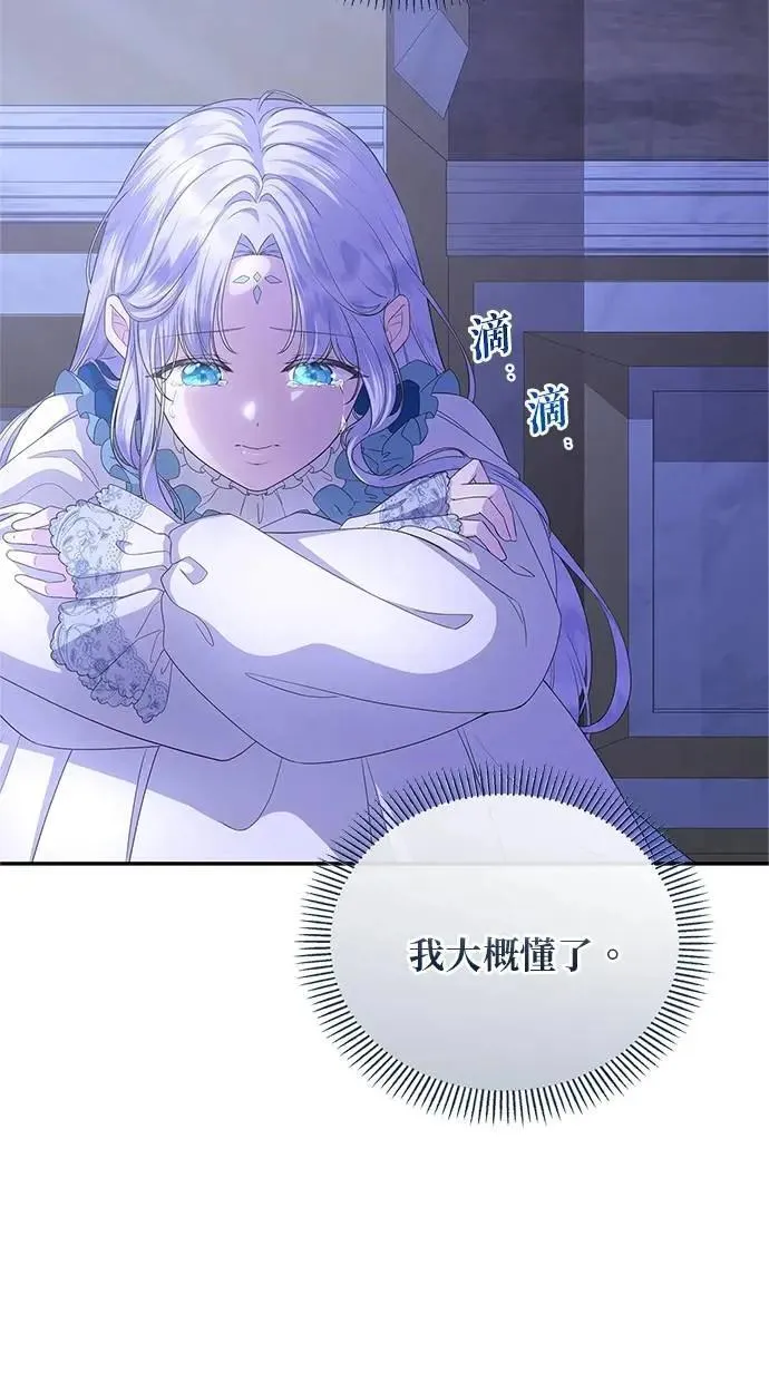 第42话 第38页