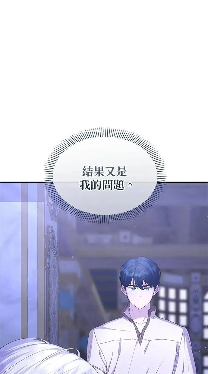 第42话 第39页