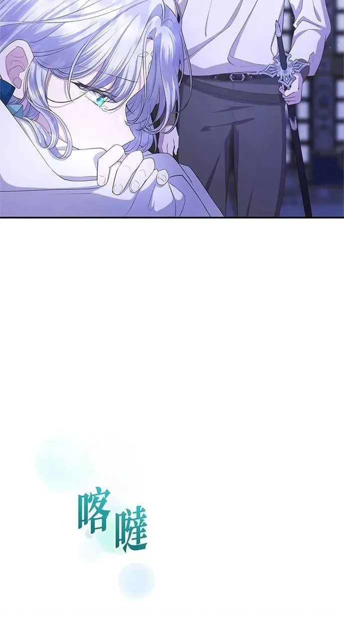 第42话 第40页
