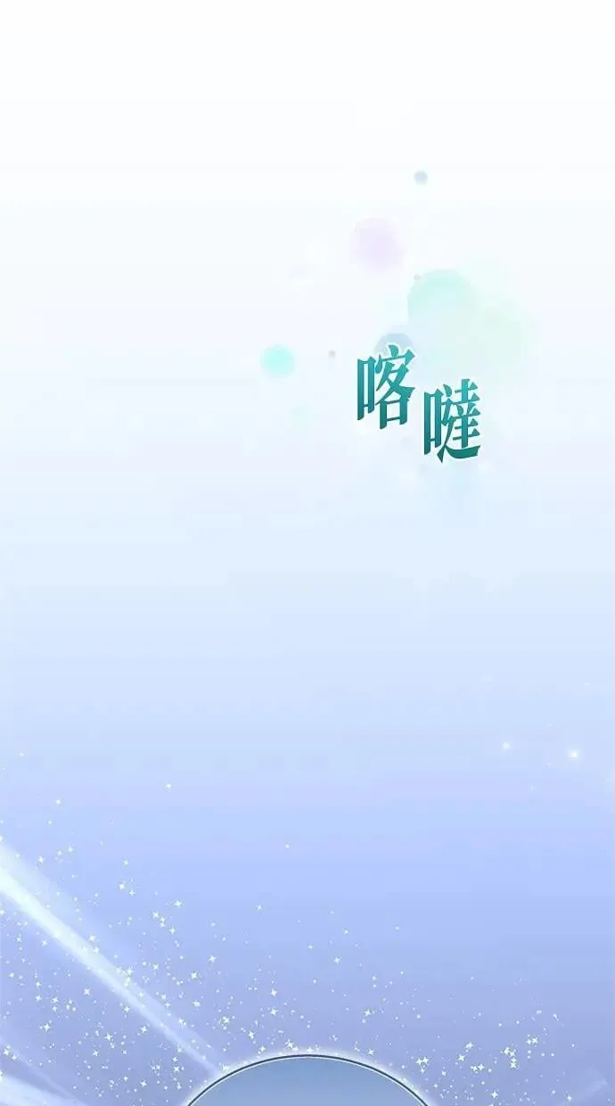 第42话 第41页